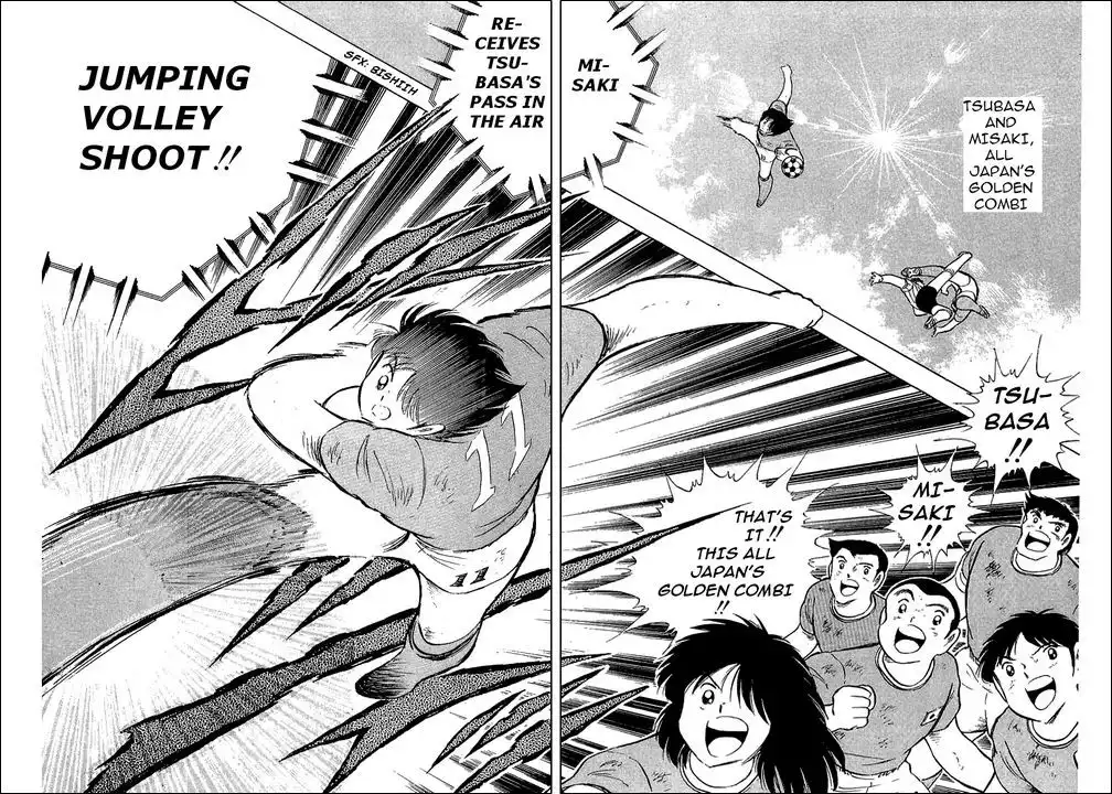 Captain Tsubasa Chapter 94 92